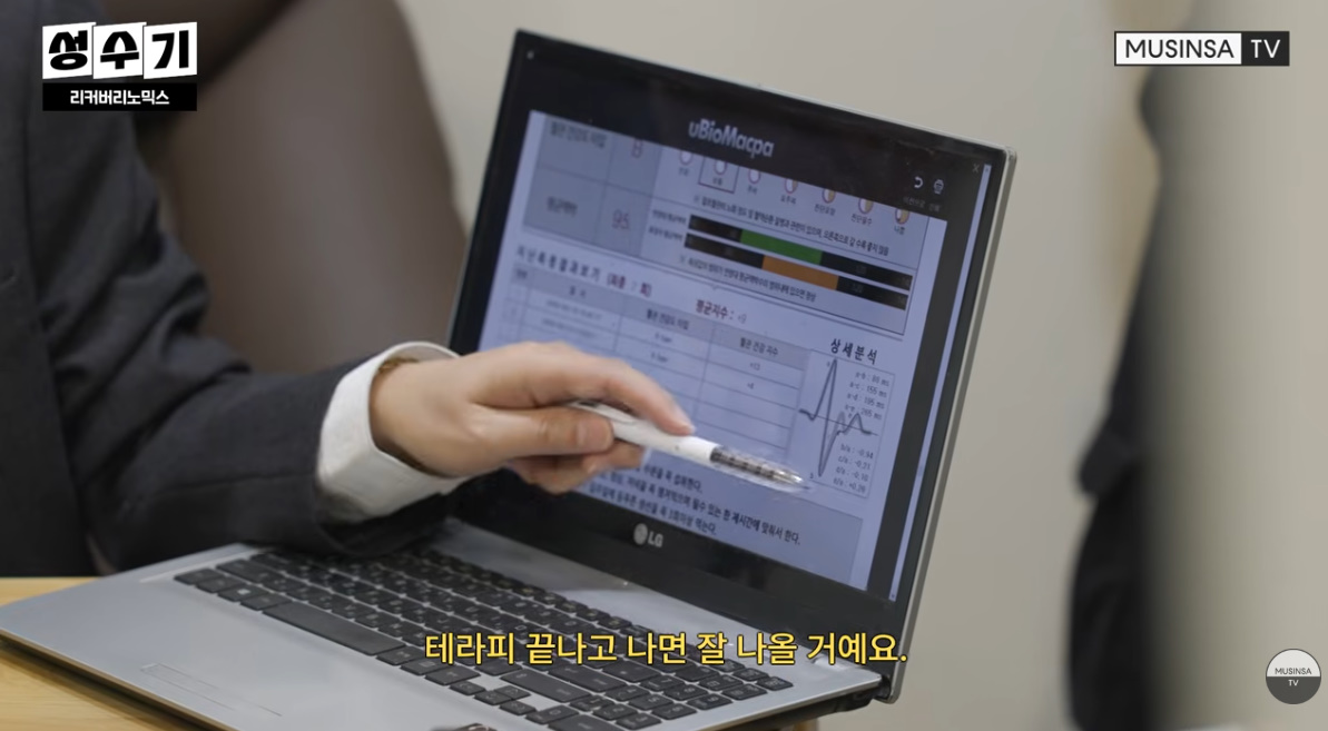 요즘 핫하다는 찜질 테라피 받은 여돌 혈관 상태 | 인스티즈