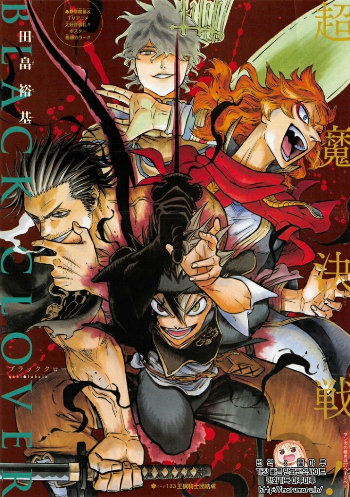 요즘 꿀잼 액션 배틀물 만화 추천(1) TOP10 | 인스티즈