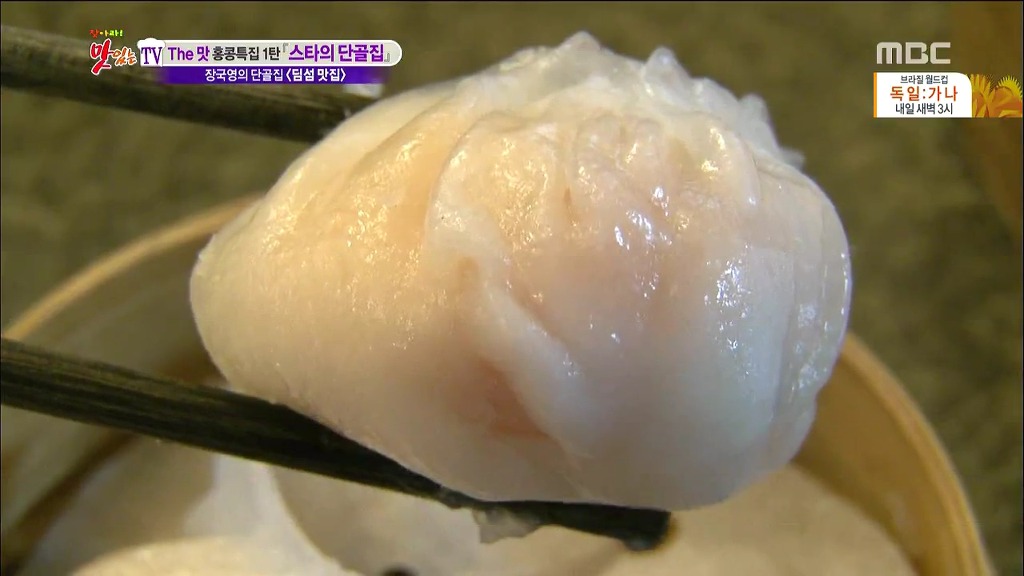 장국영이 일주일에 한번씩 갔다는 홍콩 딤섬 가게.jpg | 인스티즈