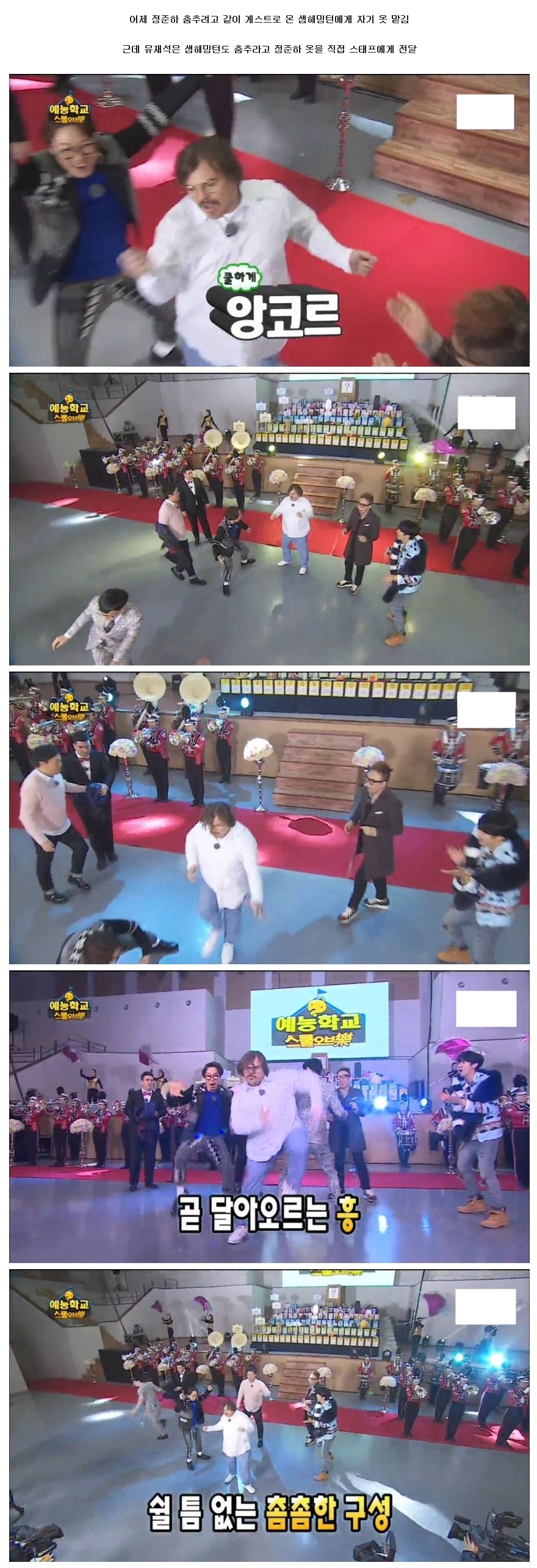 눈에 잘보이지 않은 매너모음 | 인스티즈