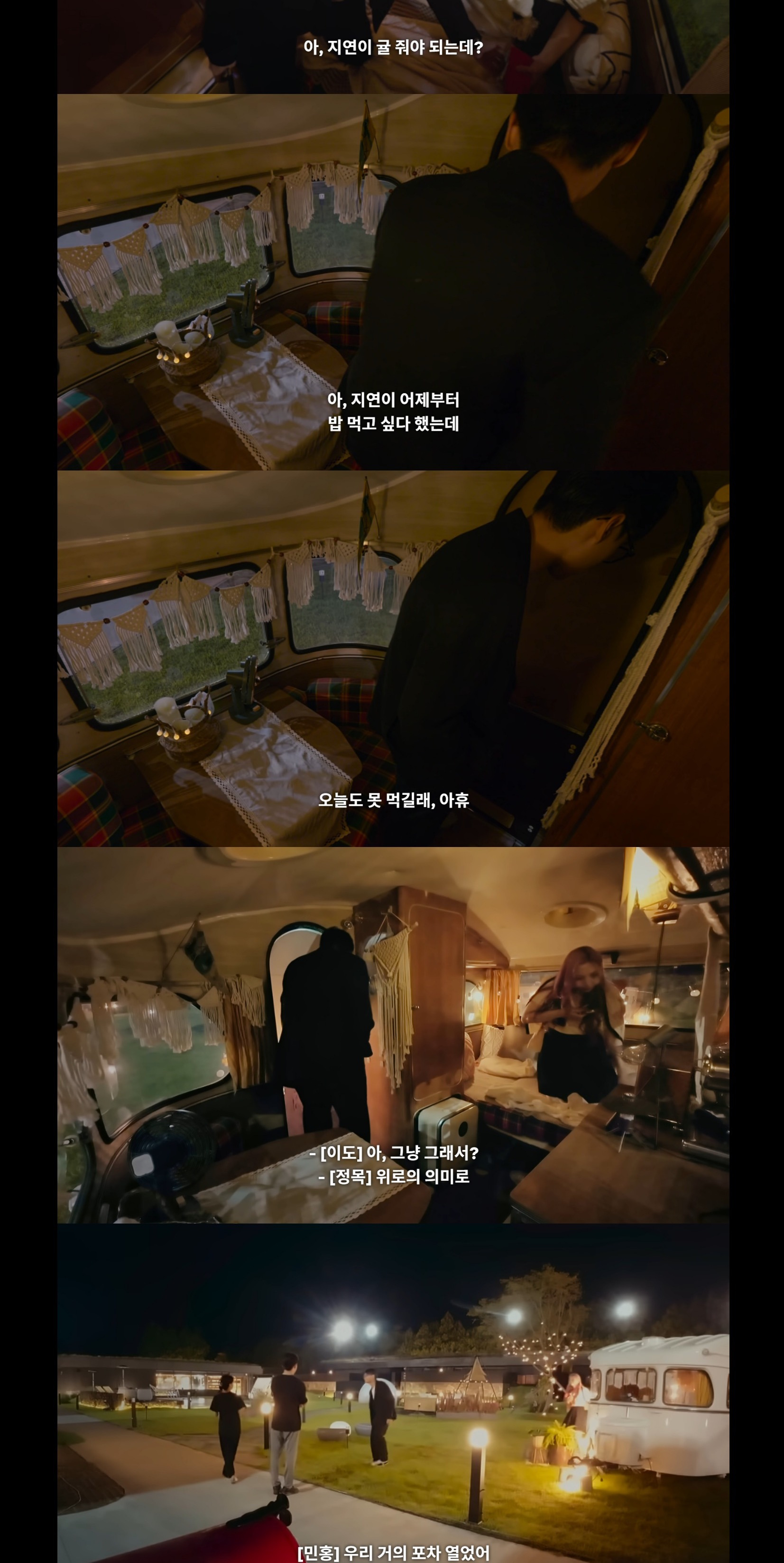 [모태솔로연프] 방송 후반부로 갈수록 더더욱 진짜 멋있다, 다시 봤다는 평이 많은 출연자 | 인스티즈