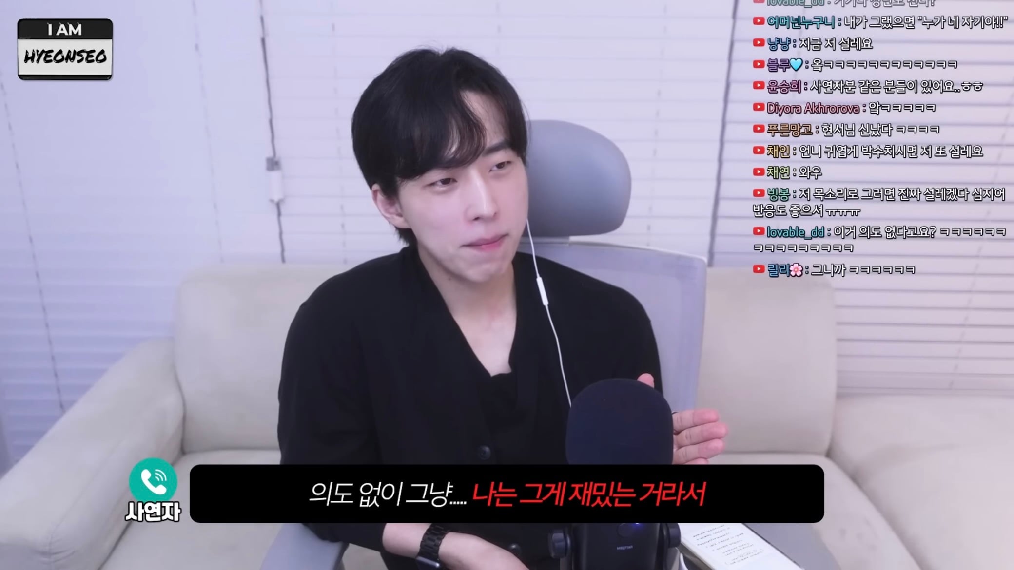 역대급 남미새 (저도 모르게 파트너가 생겨요😭) | 인스티즈
