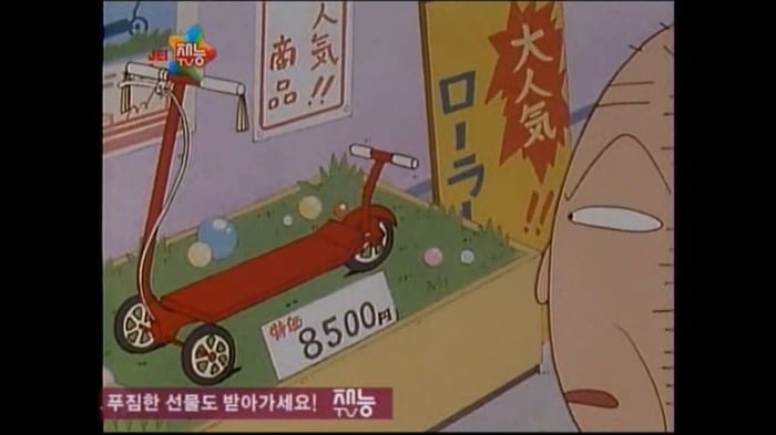 [마루코는아홉살] 초밥집에 간 마루코 (비싼 초밥먹느라 할아버지연금을 다...) | 인스티즈