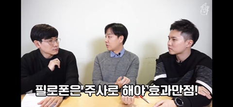 의사들이 말하는 필로폰(뽕)이 정말 위험한 이유 | 인스티즈