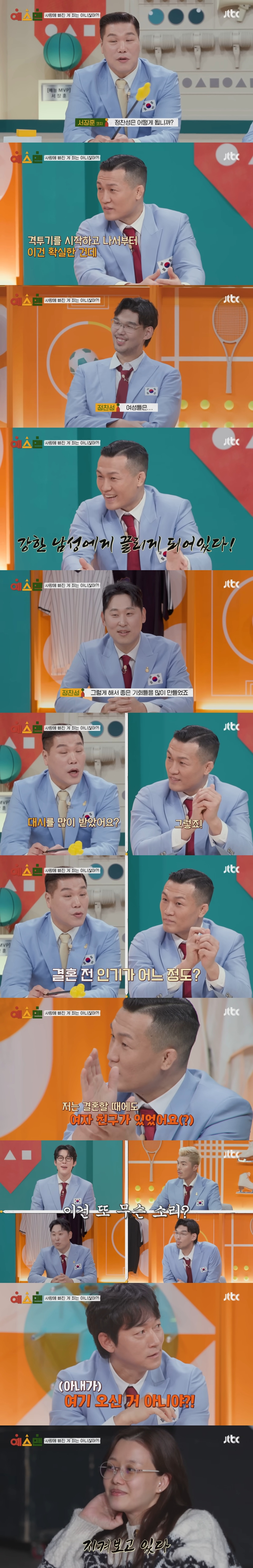 본인이 이성에게 인기 많았다고 주장하는 스포츠 스타들ㅋㅋㅋ | 인스티즈