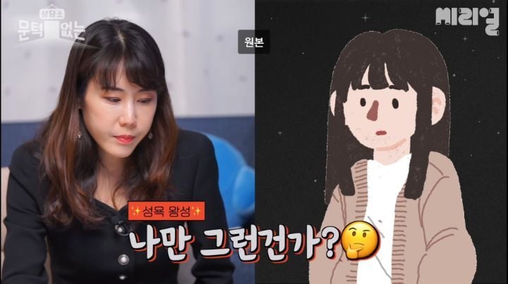 여성의 자위, 몇번까지 하는 게 '정상'일까? 성욕과 자위, 오르가즘에 대한 이야기 | 인스티즈