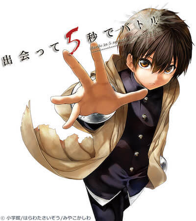 요즘 꿀잼 액션 배틀물 만화 추천(1) TOP10 | 인스티즈