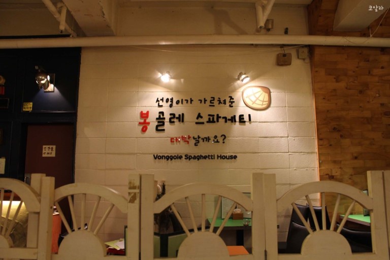 나름 마니아층있는 맛집 | 인스티즈
