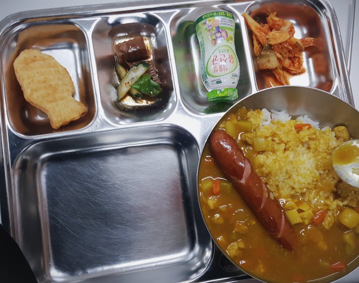 수능 전날 학교 급식..jpg | 인스티즈