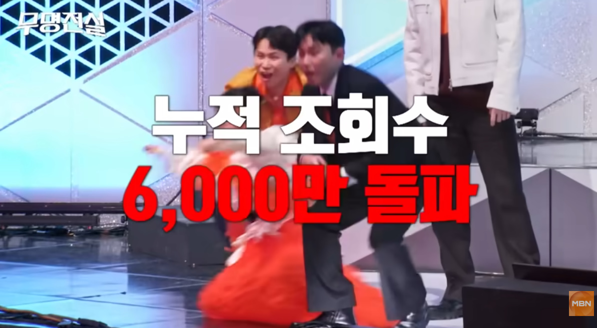 요즘 어른들한테 입소문나서 대박나는중인 오디션 | 인스티즈