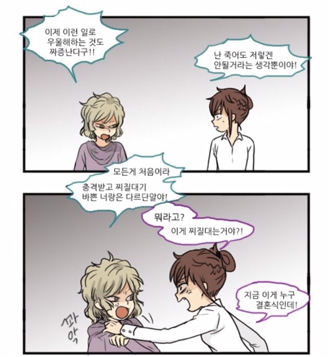 [어서오세요305호에] 한국에서 동성애자로 살아가는것이란 | 인스티즈