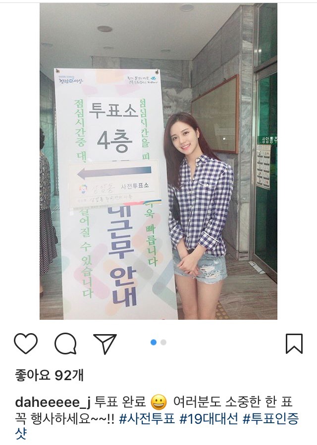 오늘자 정다희 아나운서 | 인스티즈