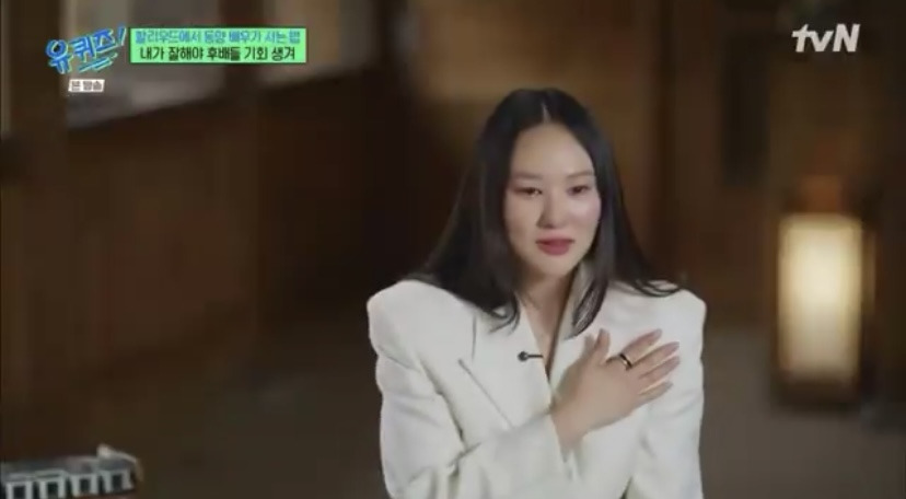 하예린 : 동양 배우들도 똑같이 그 무대에 설 가치가 있다는 걸 얘기해주고 싶었어요 | 인스티즈