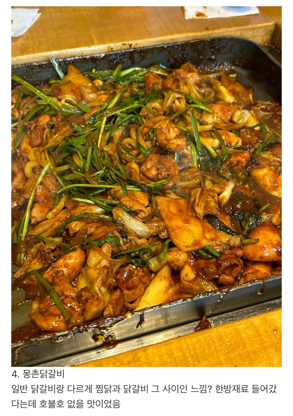 송파 28년차 이 알려주는 잠실 맛집 | 인스티즈