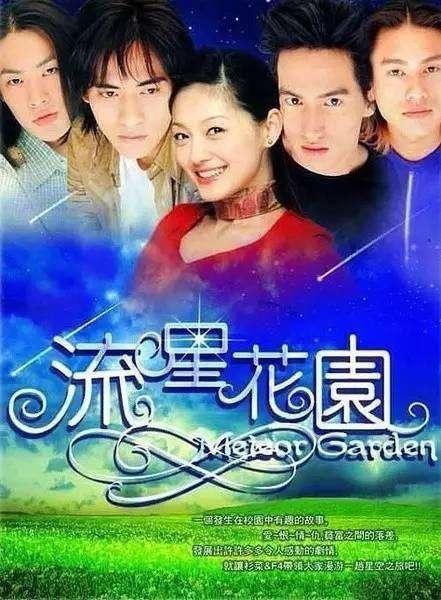 새로 리메이크 된다는 중국판 꽃보다 남자 남주랑 여주 | 인스티즈