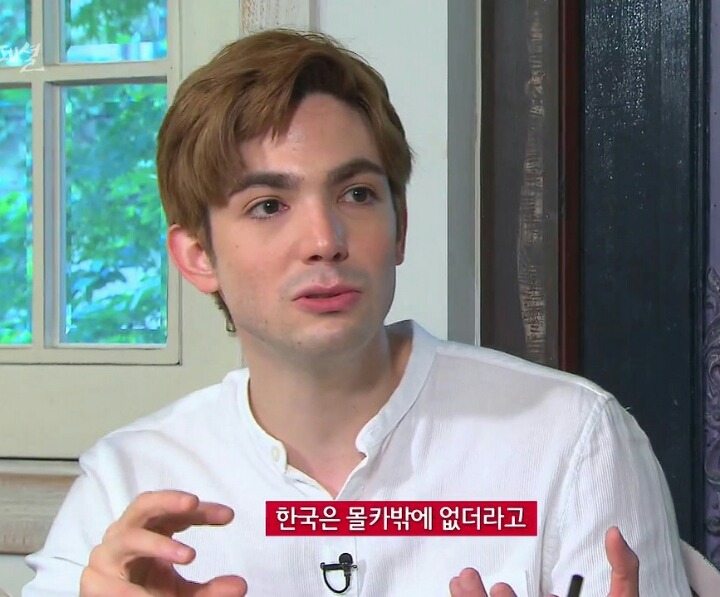 프랑스인이 한국에 와서 충격받은 이유 | 인스티즈