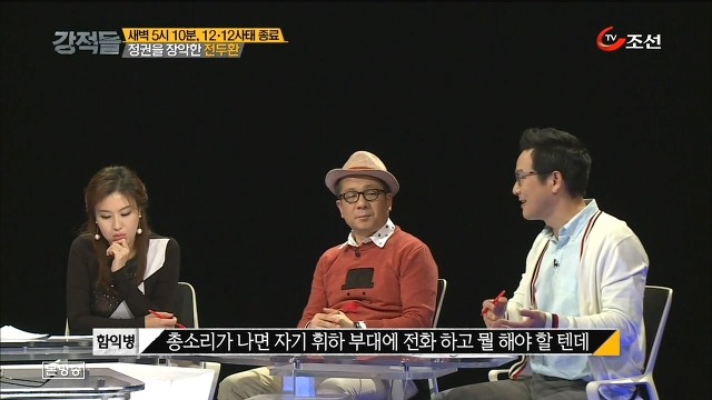 역대 가장 한심한 국방장관.jpg | 인스티즈