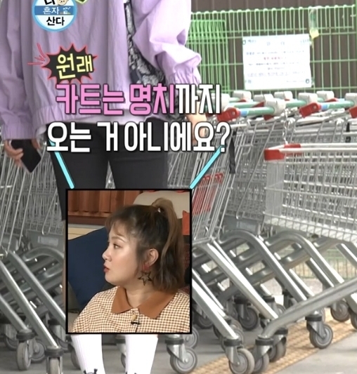 키 180후반 이상의 여성이 한국에서 살아갈 경우 겪는것들 | 인스티즈