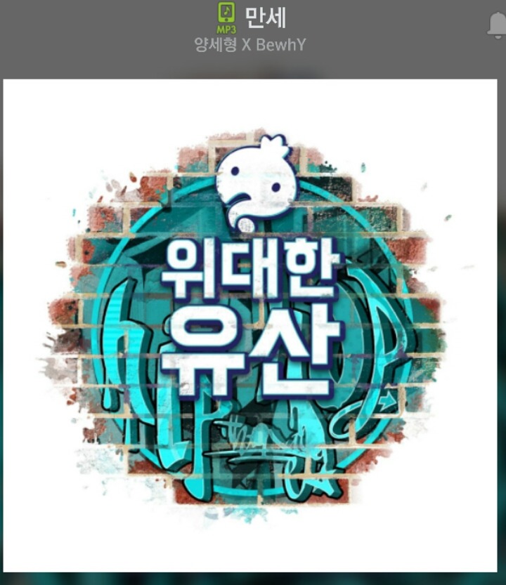 좋았던 무한도전 가요제 노래들 | 인스티즈