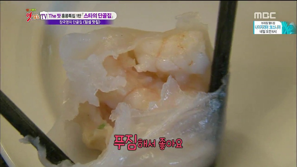 장국영이 일주일에 한번씩 갔다는 홍콩 딤섬 가게.jpg | 인스티즈