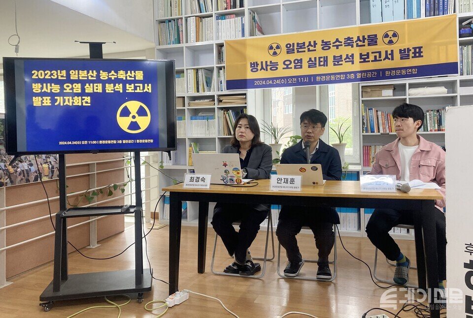 일본산 식품 방사성 물질 검출 현황 (2023년 조사) | 인스티즈