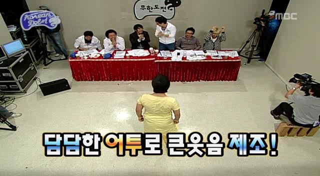 [무한도전] 돌아이 컨테스트 남자참가자 중 甲 | 인스티즈