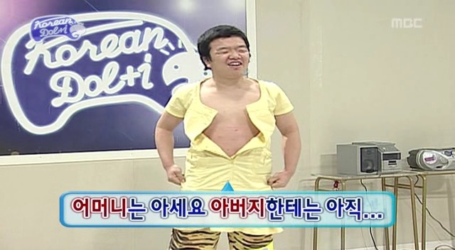 [무한도전] 돌아이 컨테스트 남자참가자 중 甲 | 인스티즈