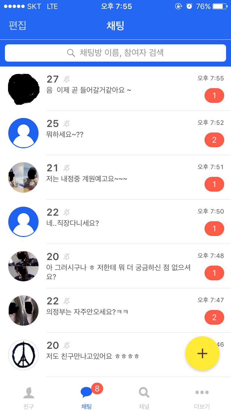 잘생긴 남자의 인생.jpg | 인스티즈