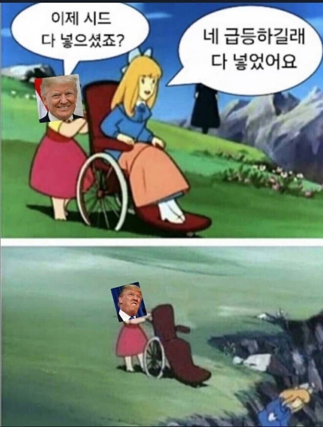 주식 짤) 이제 시드 다 넣으셨죠? | 인스티즈