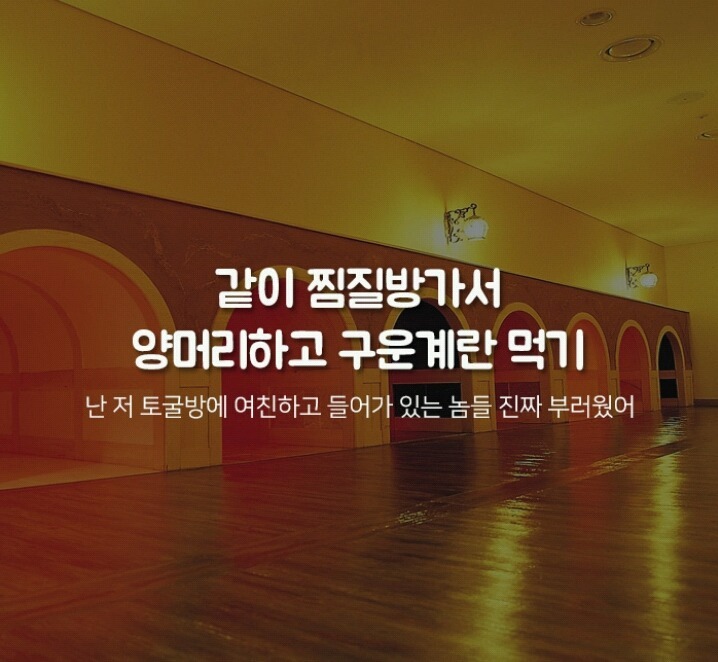 남자들이 여친 생기면 해보고 싶다는 여친로망♡ | 인스티즈