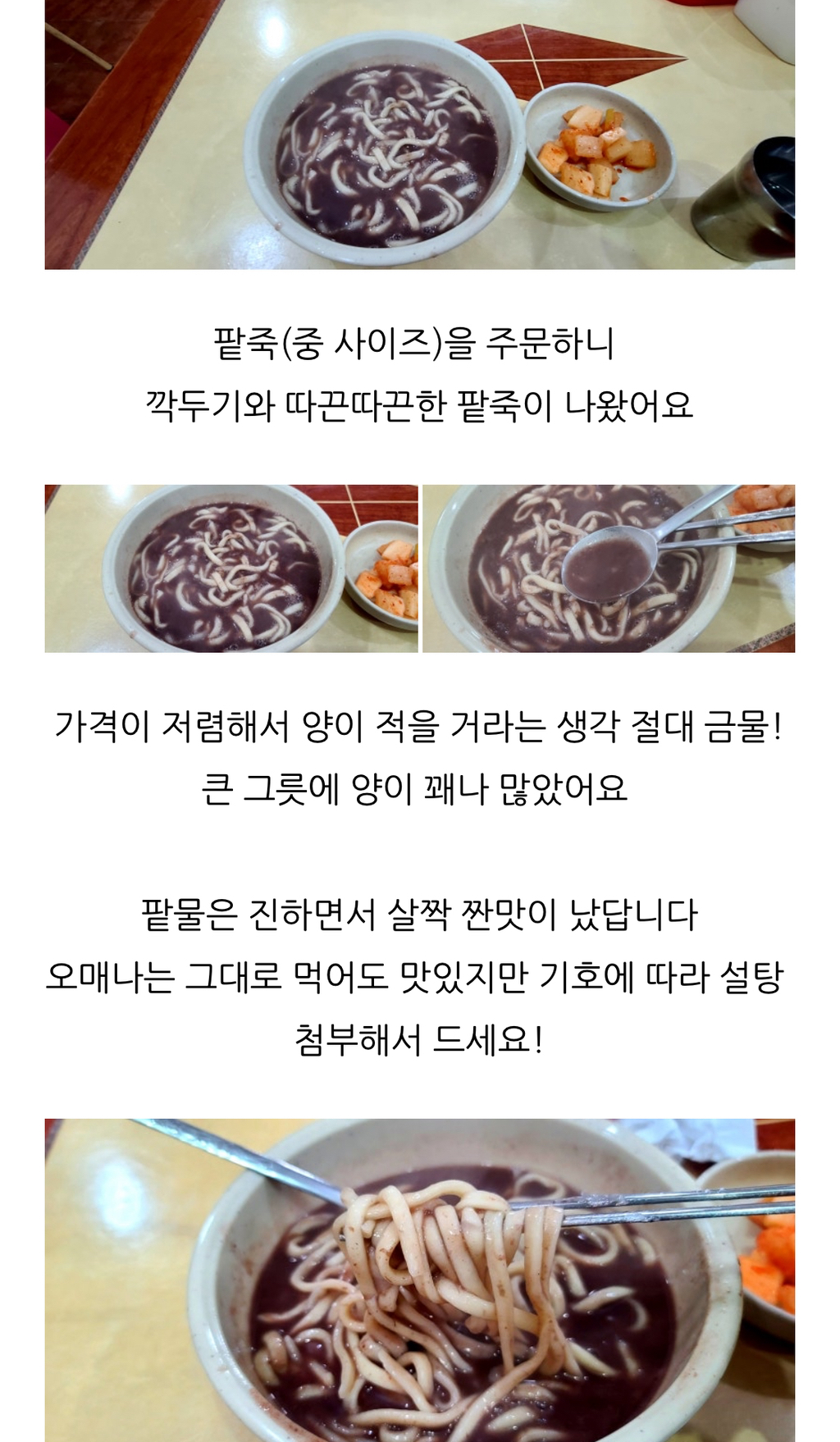 광주 사람들만 좀… 다르게 부르는 음식 | 인스티즈
