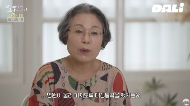 사각턱 대학생 '공장식 수술' 받다 사망…'거리의 투사' 된 엄마 | 인스티즈