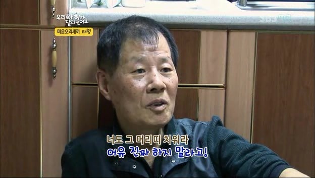 우리 아이가 달라졌어요 사상 최악의 부모 | 인스티즈