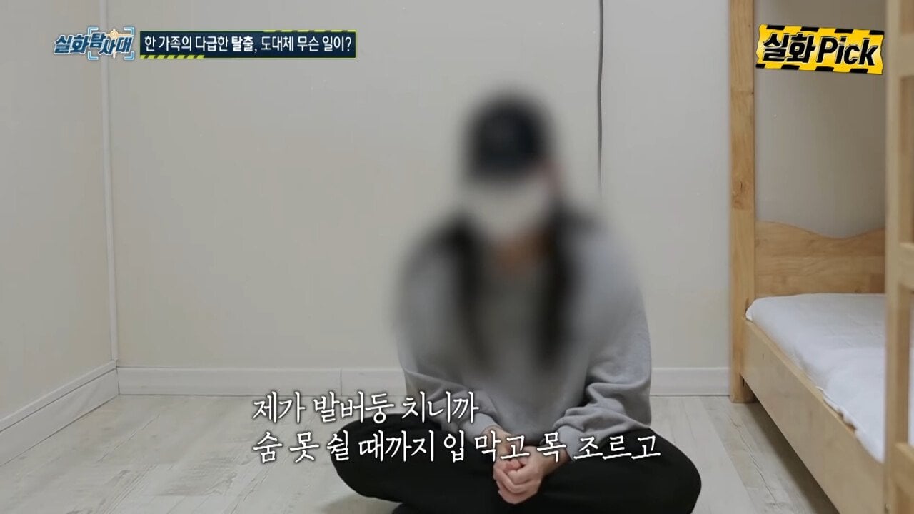 일주일에 3번, 딸을 성폭행한 아빠가 남긴 카톡 | 인스티즈