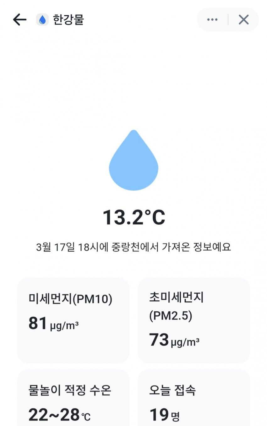 토스에 나와버린 새로운 기능 | 인스티즈
