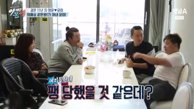 파트너 있는 술집 쿨하게 보내준다는 이윤미가 자랑스러운 주영훈 | 인스티즈