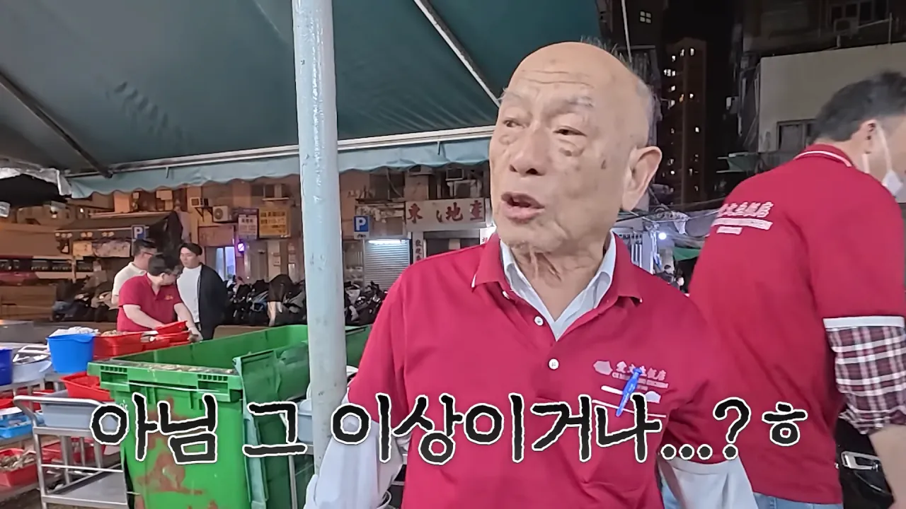 홍콩 실내 포차에 가볍게 먹으러 온 쯔양 | 인스티즈