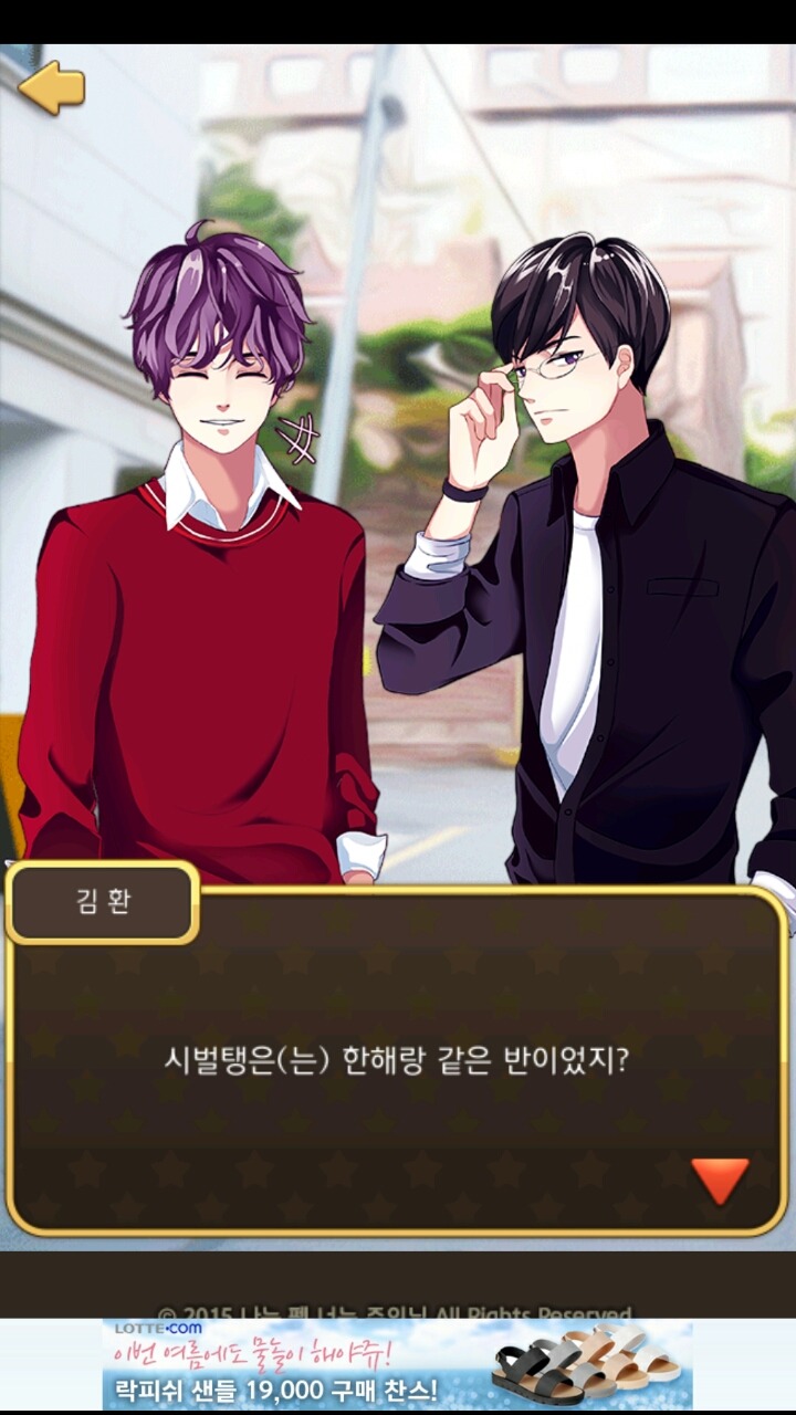연애시뮬레이션 게임을 즐겁게 하는 TIP (상스러움 주의) | 인스티즈