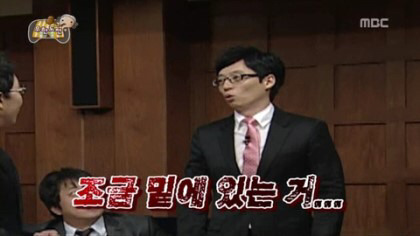 사람들이 기대 1도안했는데 웃겨죽을라했던 무한도전 특집ㅋㅋㅋㅋㄱㅋㄱ | 인스티즈