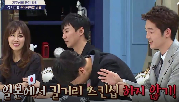 일본인이 밝힌 일본에서 하면 안되는 행동 | 인스티즈