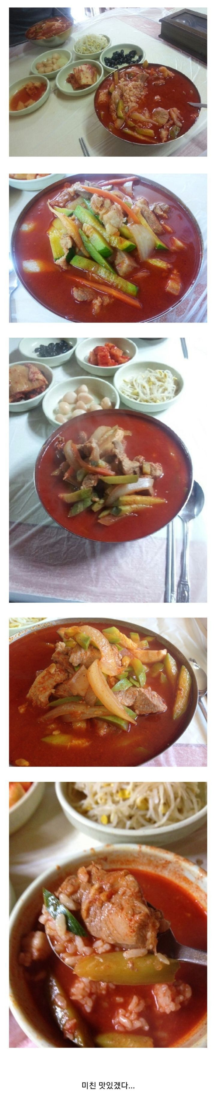 광주광역시 애호박 찌개.jpg | 인스티즈