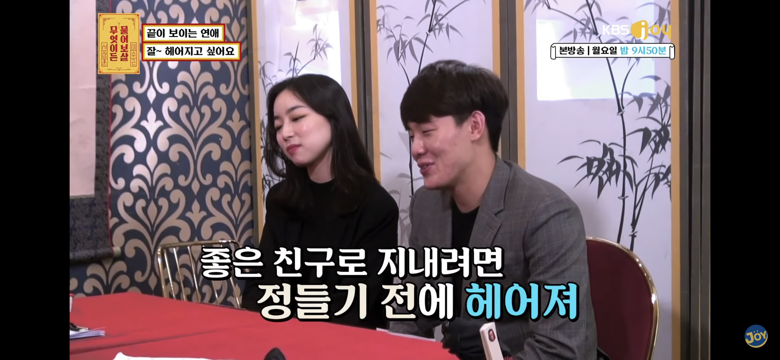 수술혀 아포요 그럼하지말구살어 모임가고시포요 수술혀 아포요 그럼하지말구살어 모임가고시포요 수술혀 아포요 그럼하지말구살어 모임가고시포요 | 인스티즈