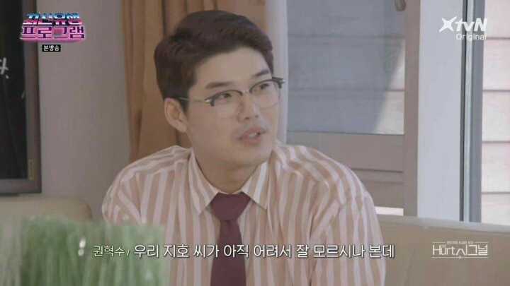 오마이걸 지호의 이상형.jpg | 인스티즈