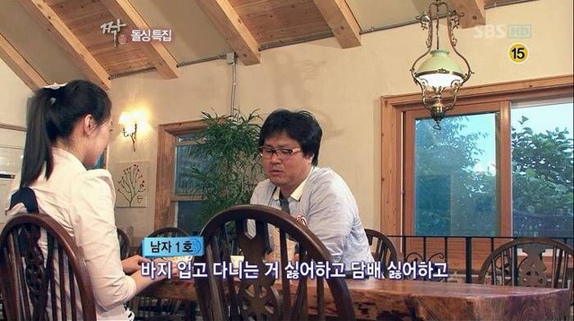 여자가 되바라진 것 싫어해요.jpg | 인스티즈