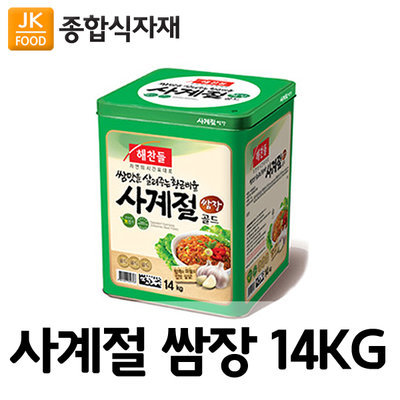 고기집에서 막장 만드는 방법.jpg | 인스티즈