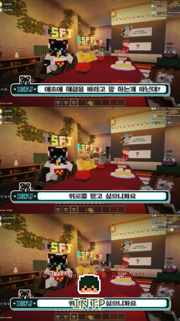 "나 오늘 아파 ㅠㅠ" T와 F의 차이 | 인스티즈