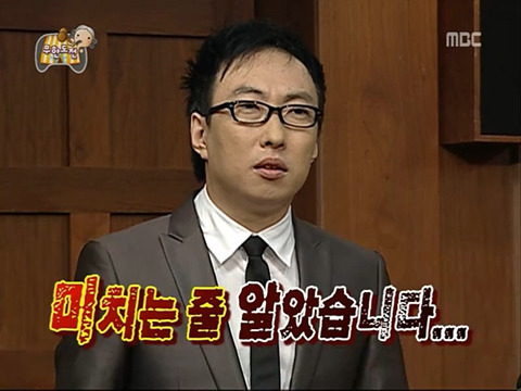 사람들이 기대 1도안했는데 웃겨죽을라했던 무한도전 특집ㅋㅋㅋㅋㄱㅋㄱ | 인스티즈