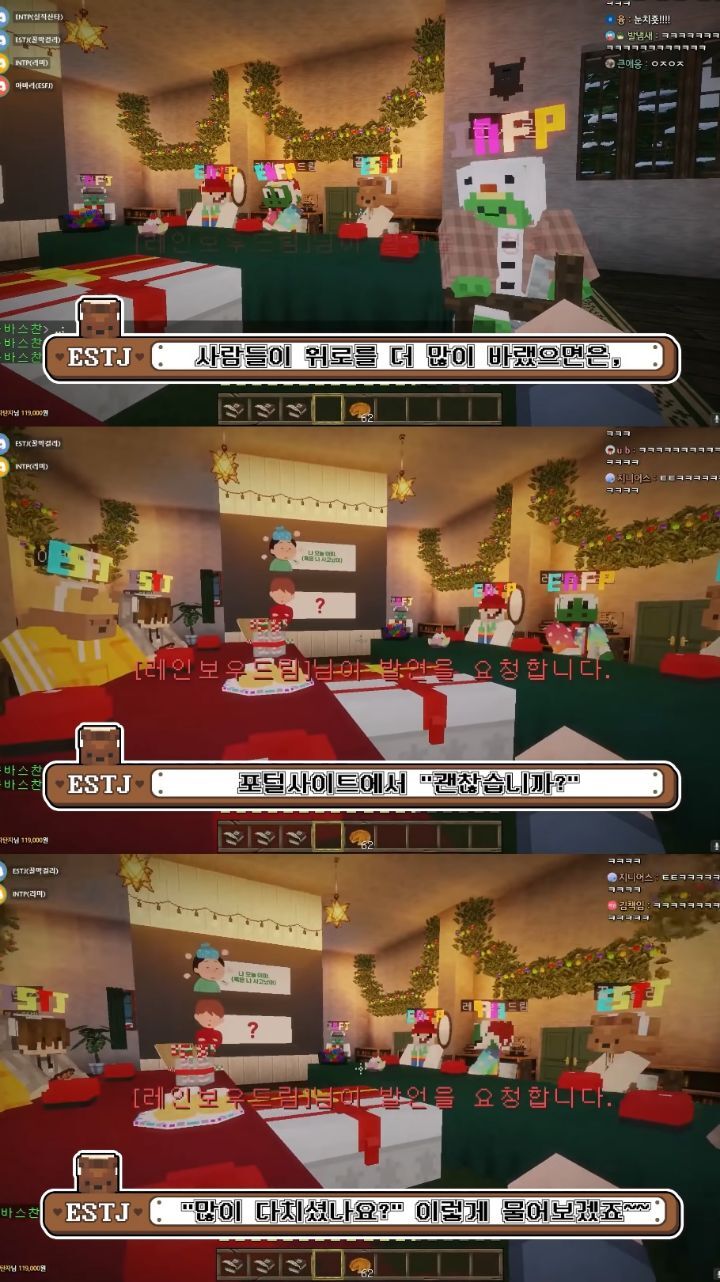 "나 오늘 아파 ㅠㅠ" T와 F의 차이 | 인스티즈