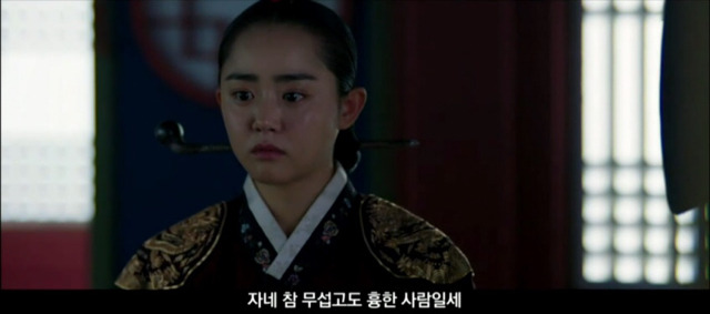 조선시대 쌍냔 돋고 똘기 넘치는 망나니 세자빈 | 인스티즈