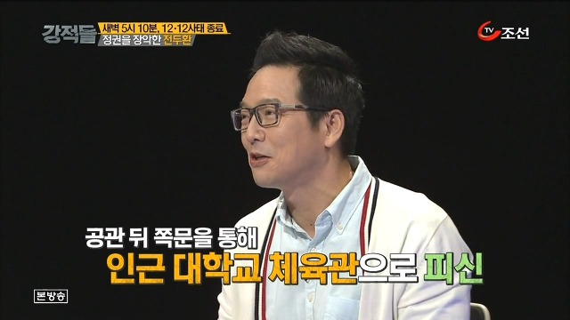 역대 가장 한심한 국방장관.jpg | 인스티즈